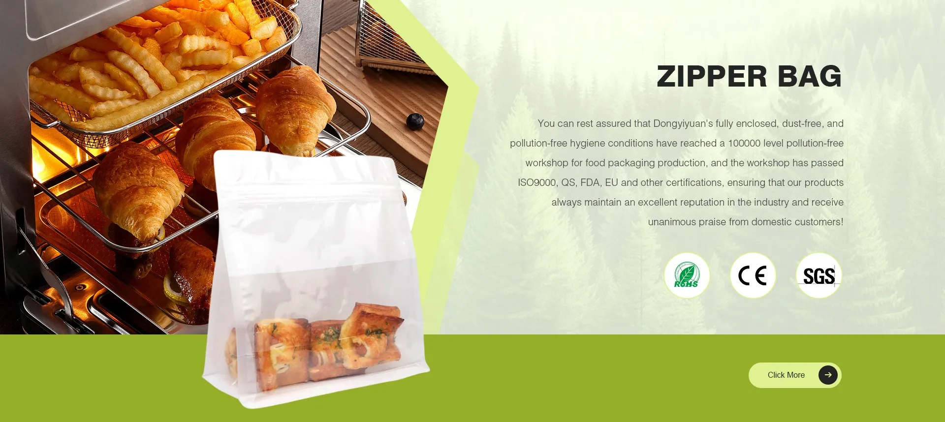 Пакет для хранения хлеба