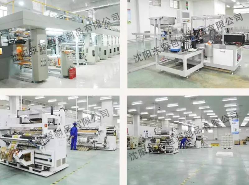 заводской цех